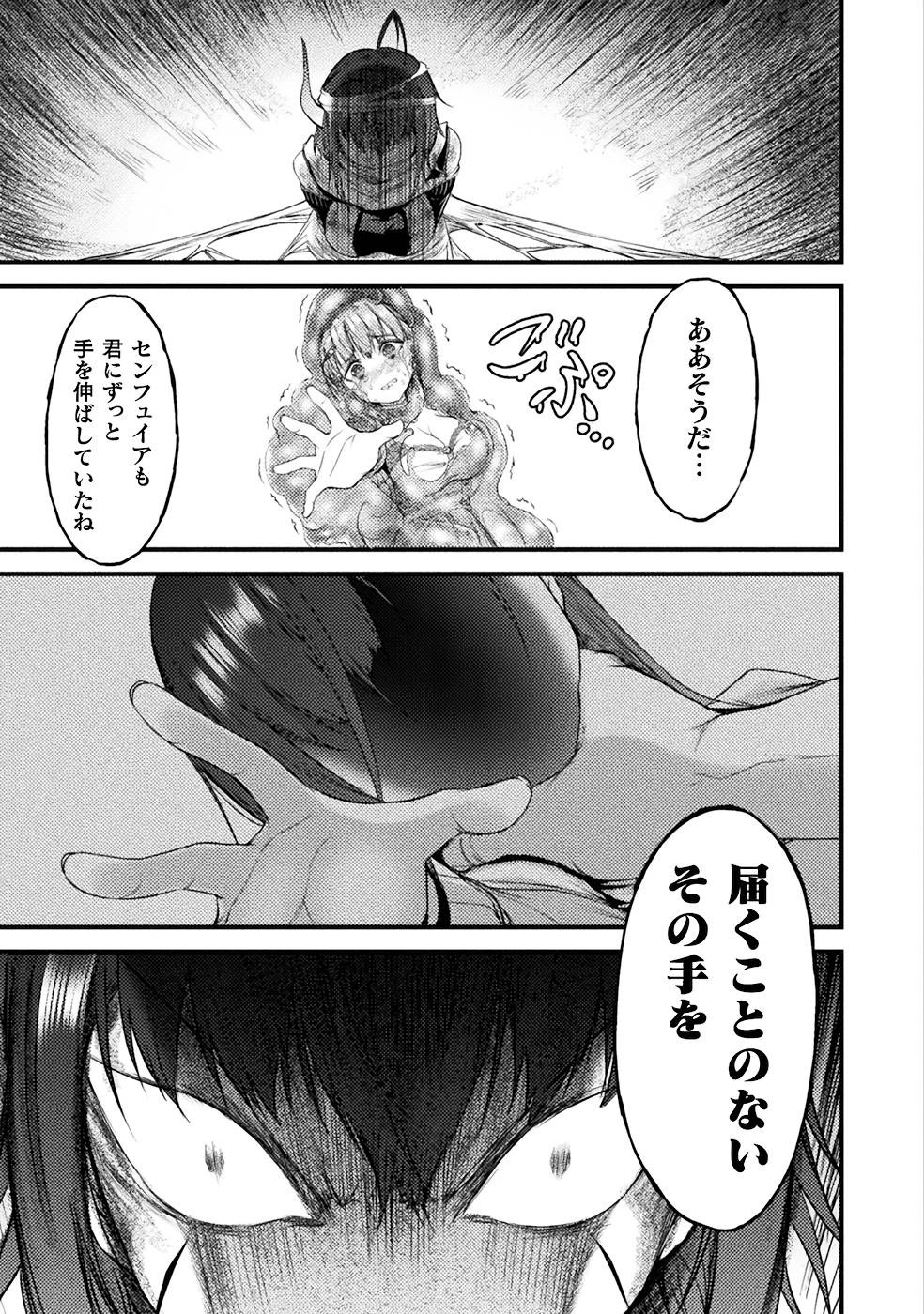 Page 203