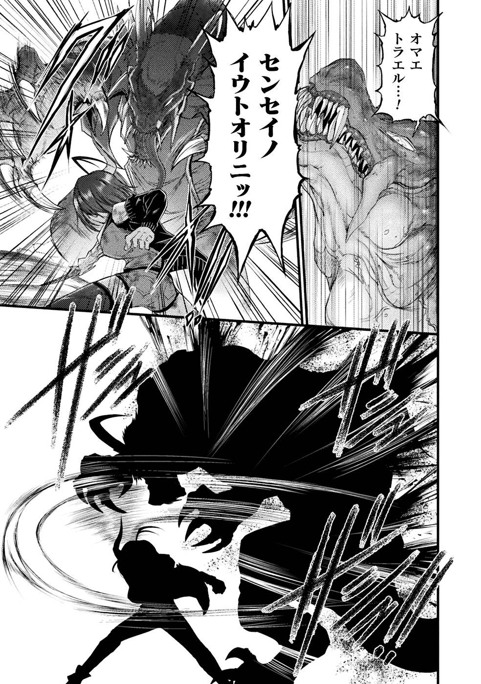 Page 207