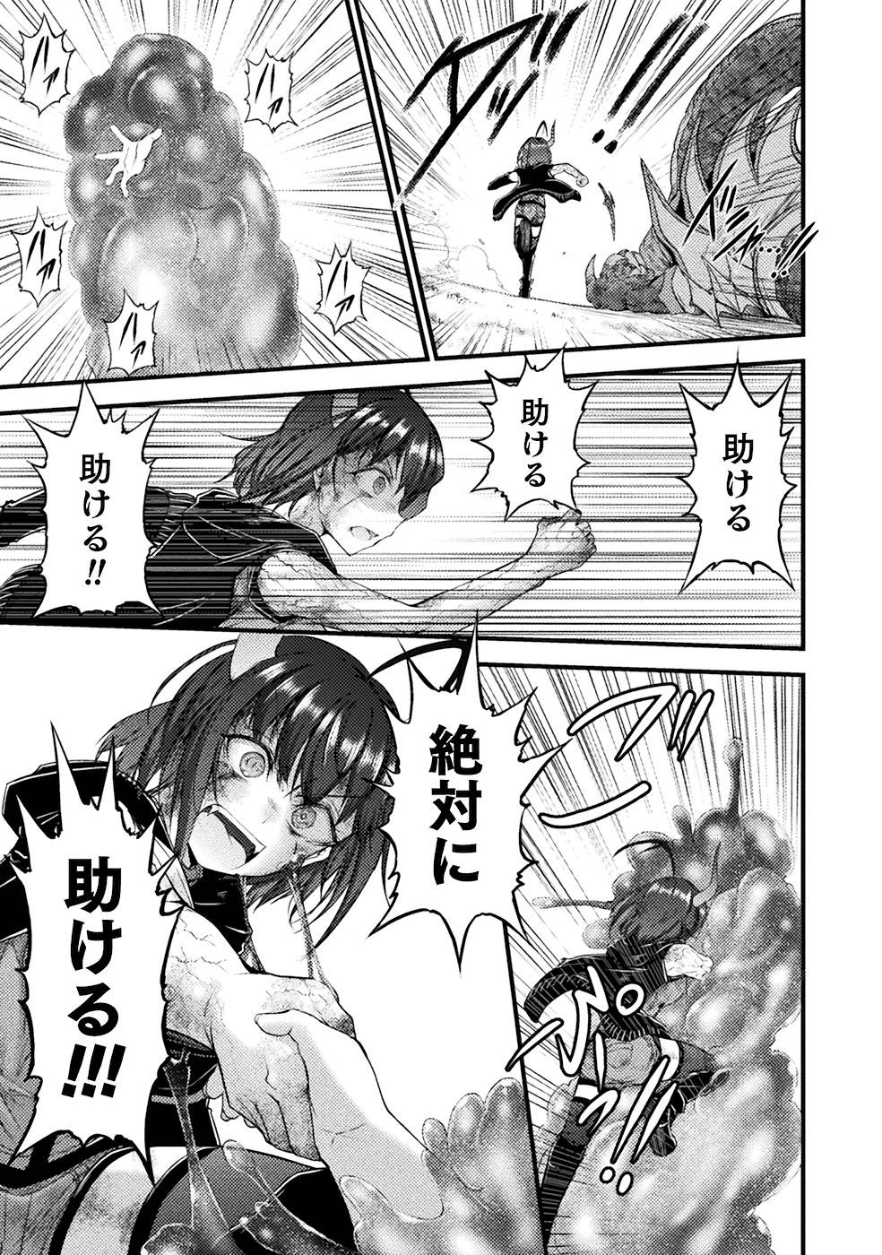 Page 211