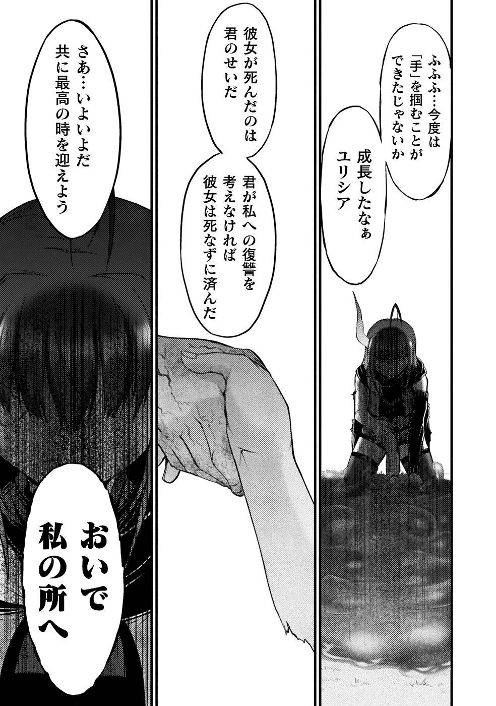 Page 213