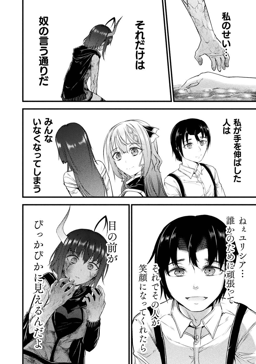 Page 214