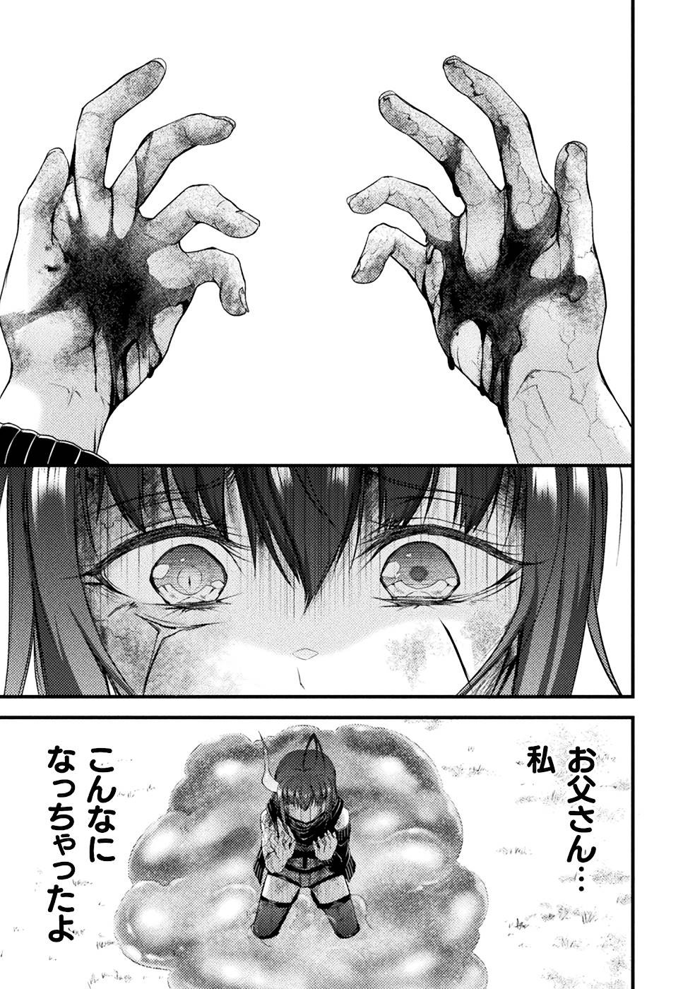 Page 215