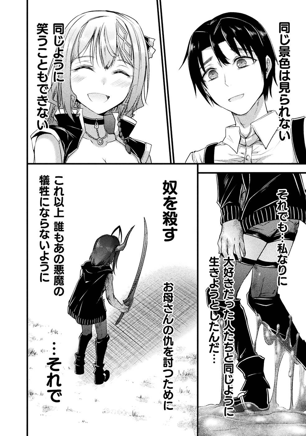 Page 216