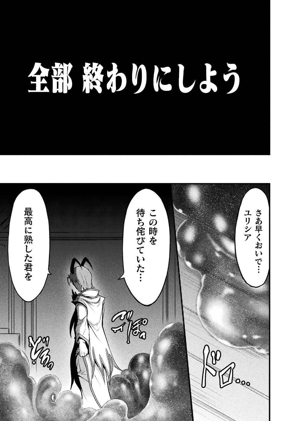 Page 217