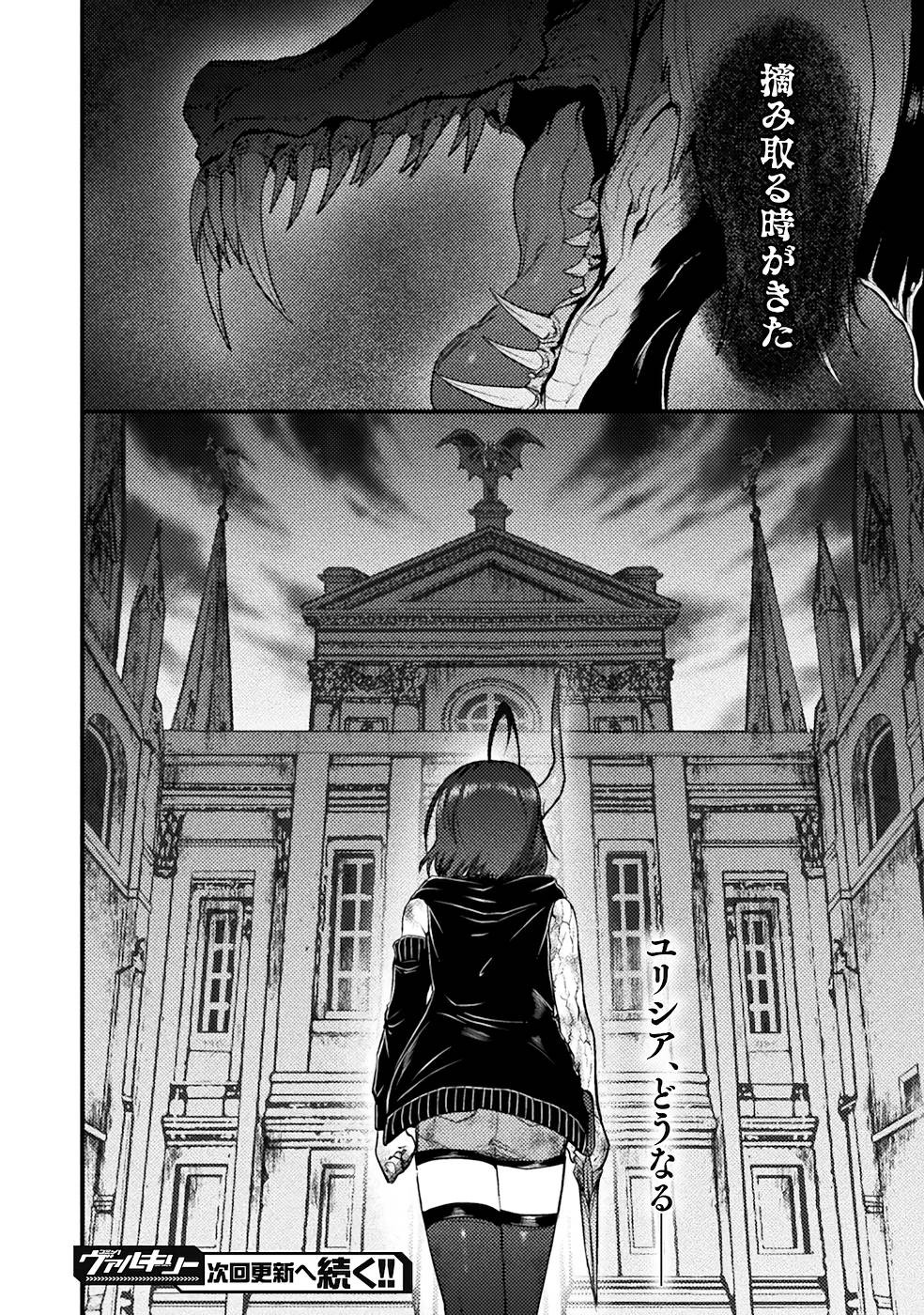 Page 218