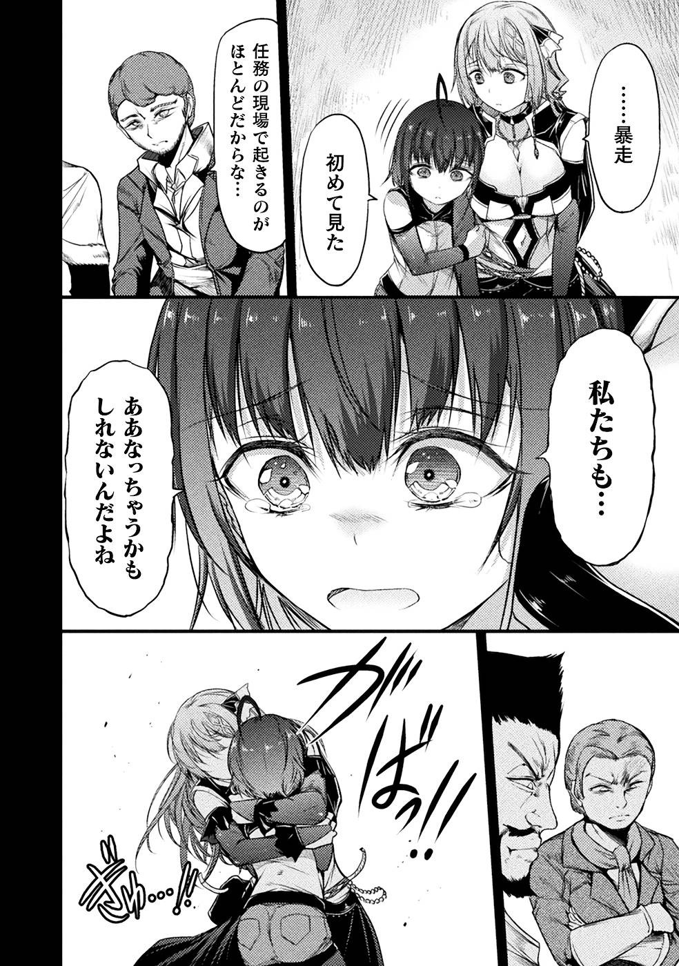 Page 94