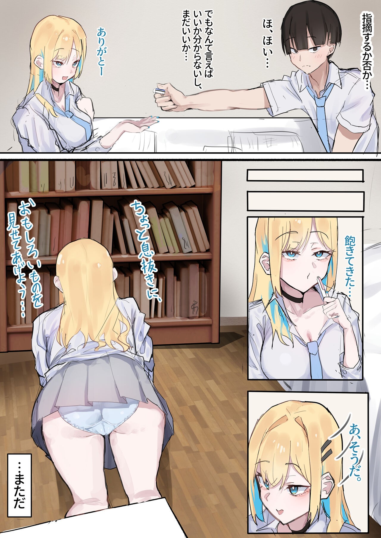 Page 10