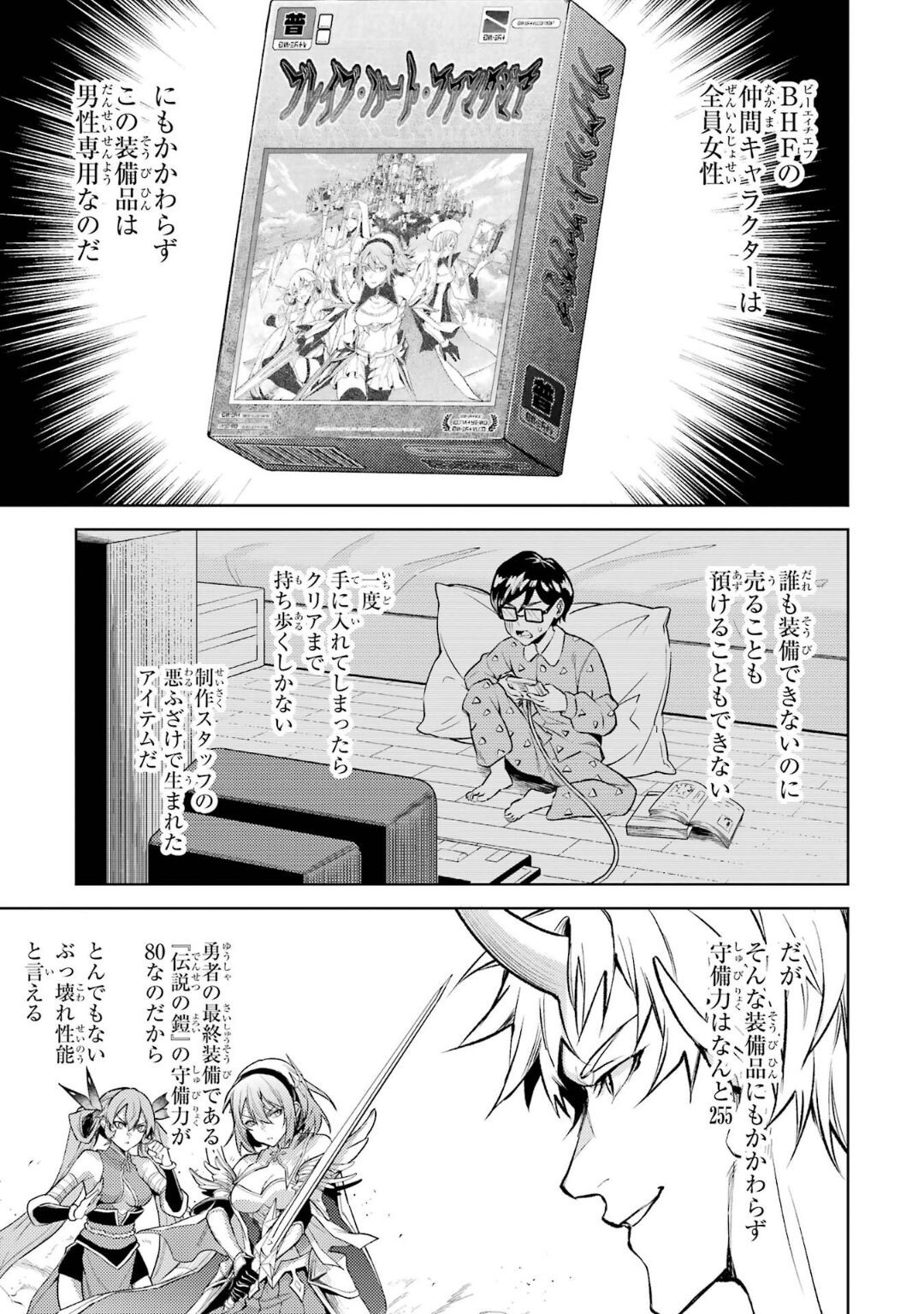 Page 120