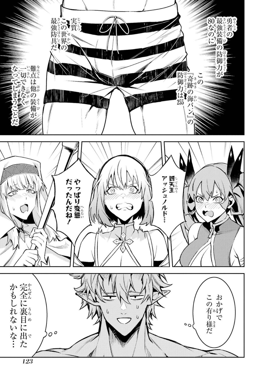 Page 124