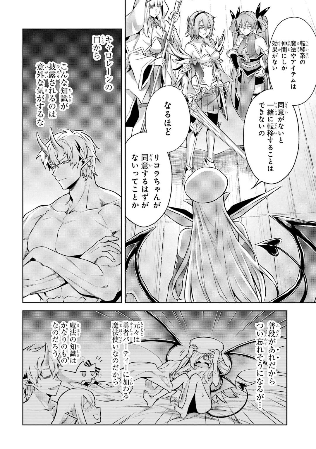 Page 153