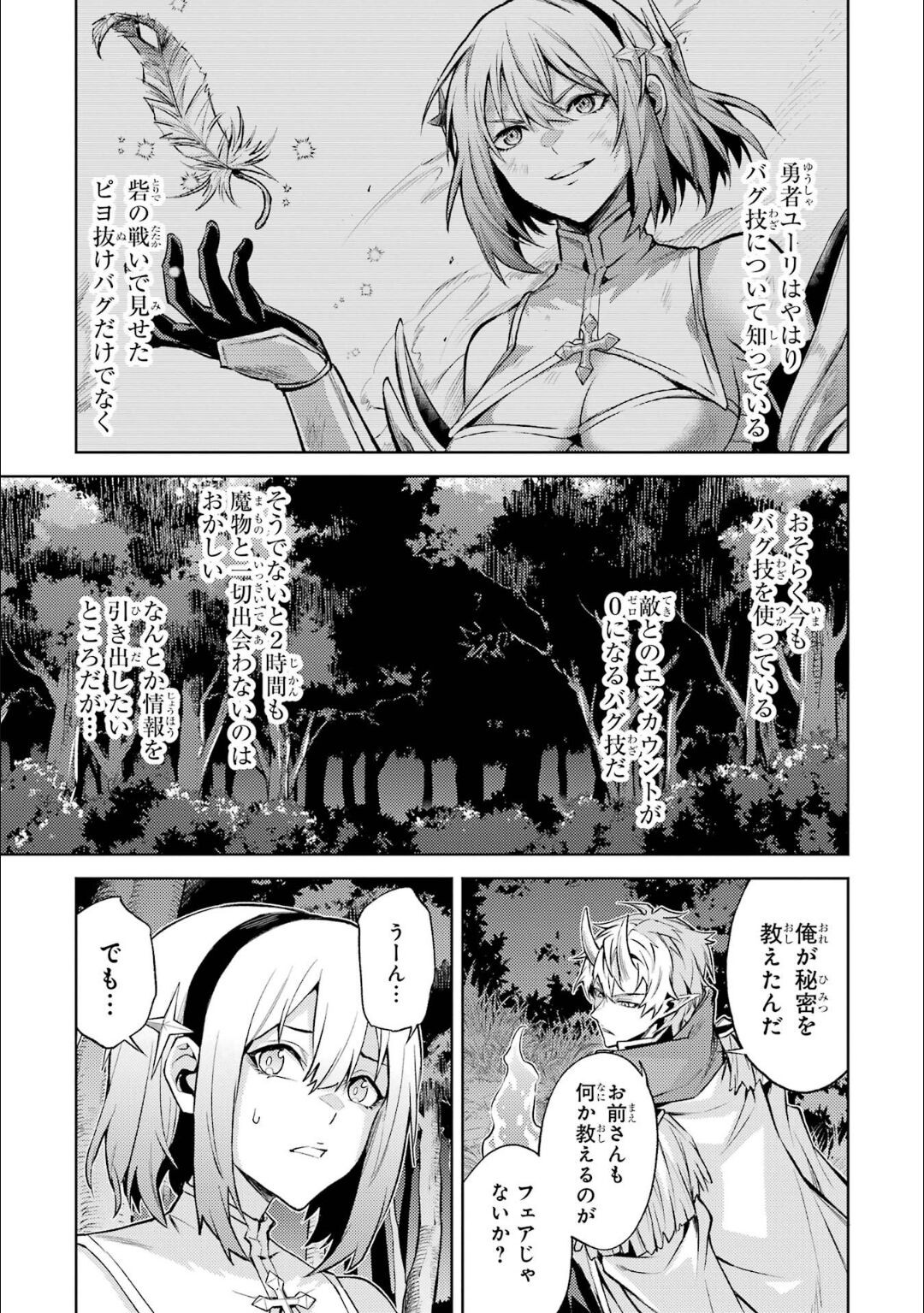 Page 170