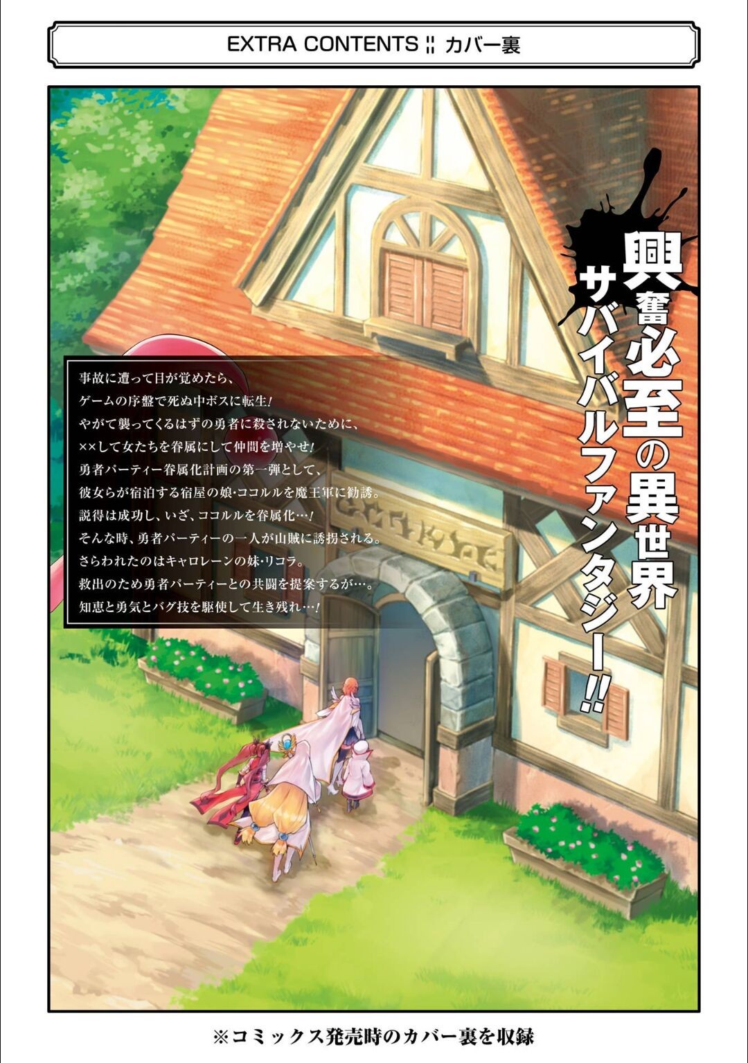 Page 183