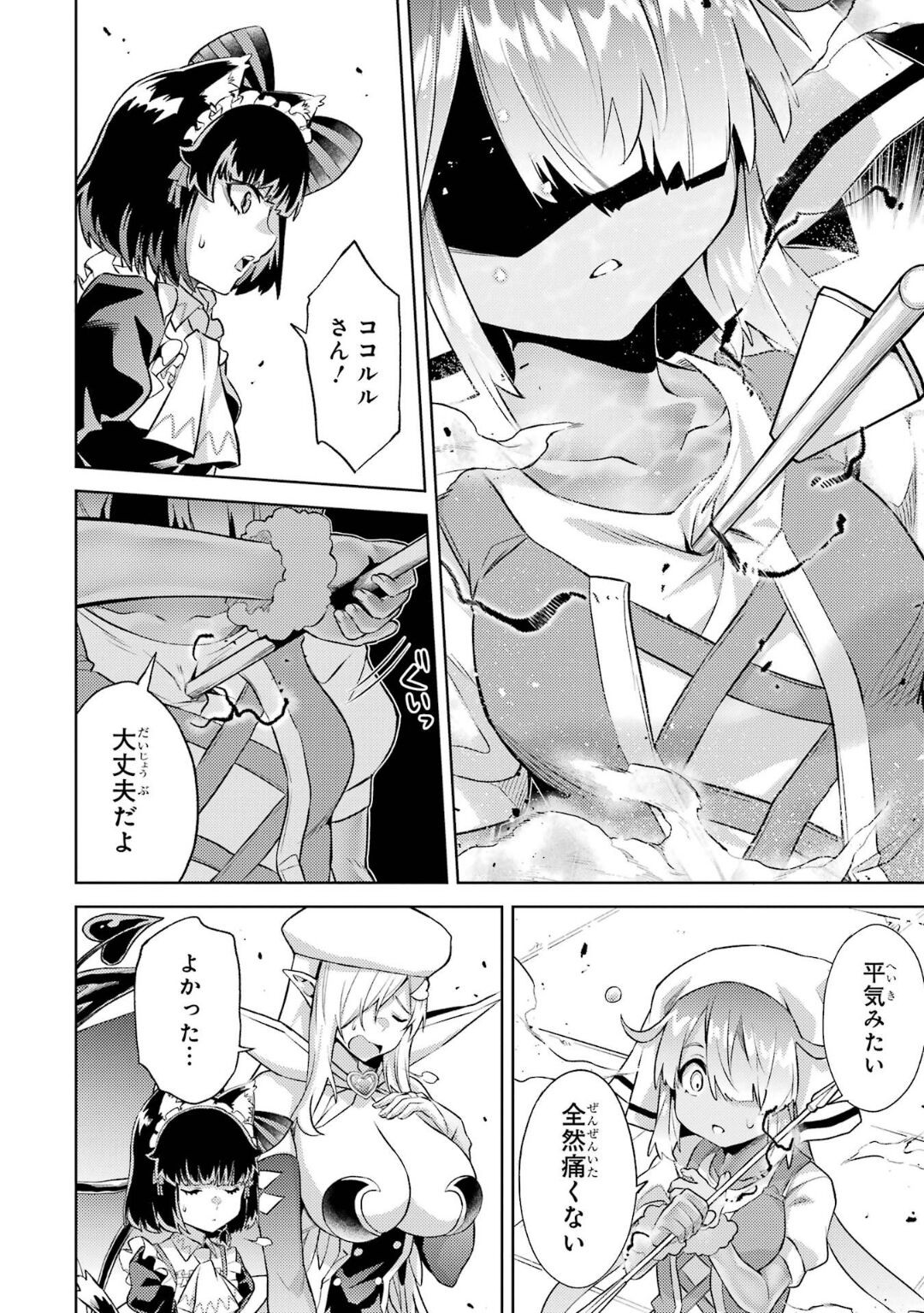 Page 55