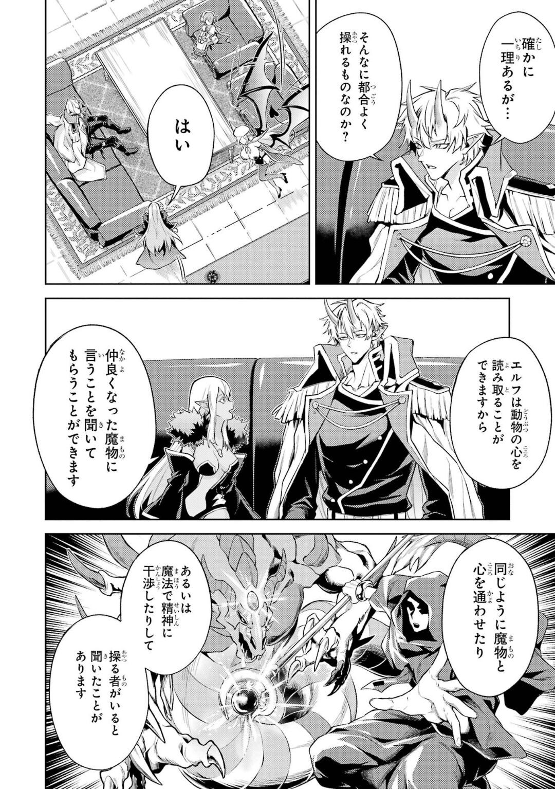 Page 97