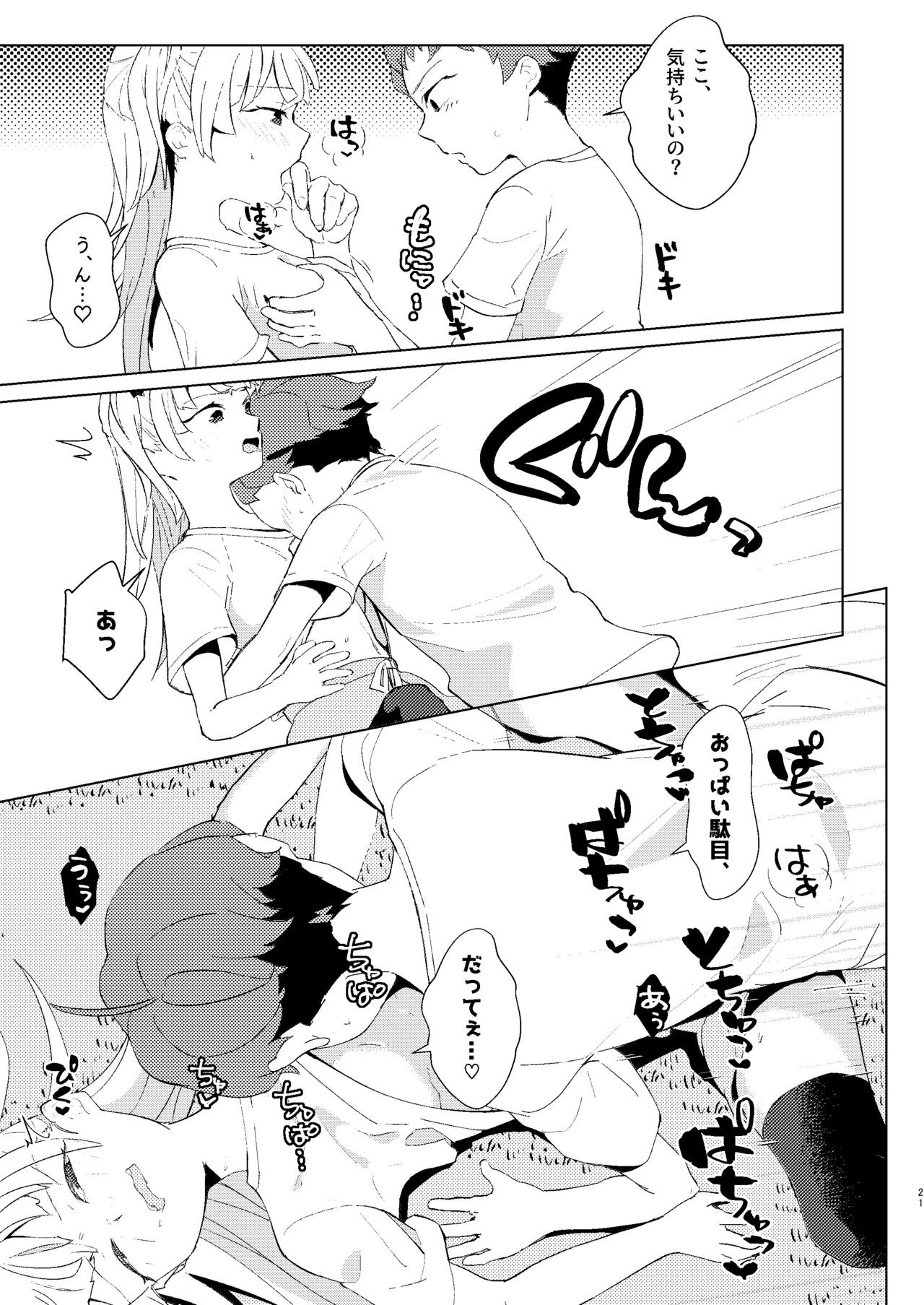 Page 22