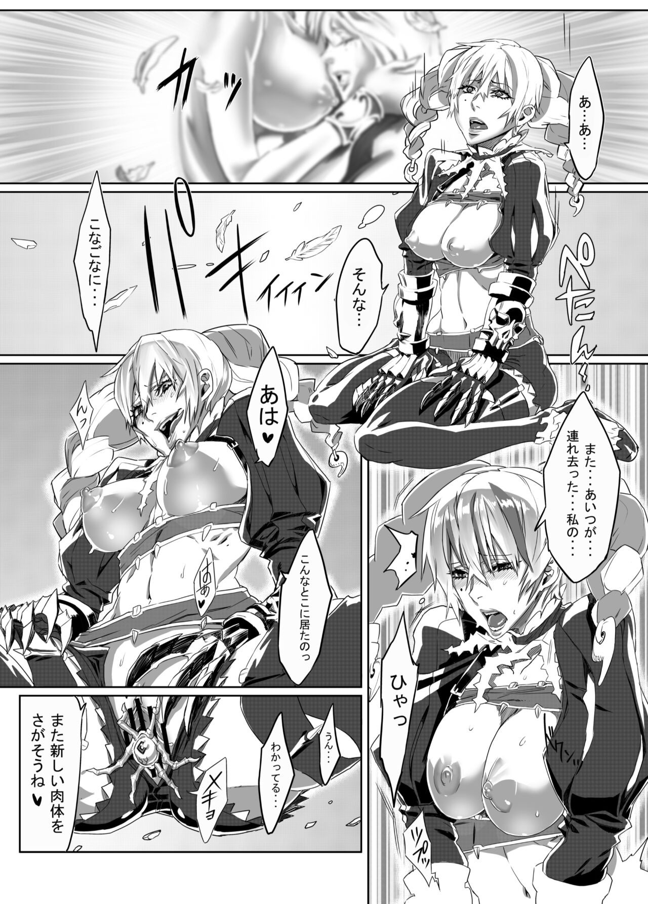 Page 111