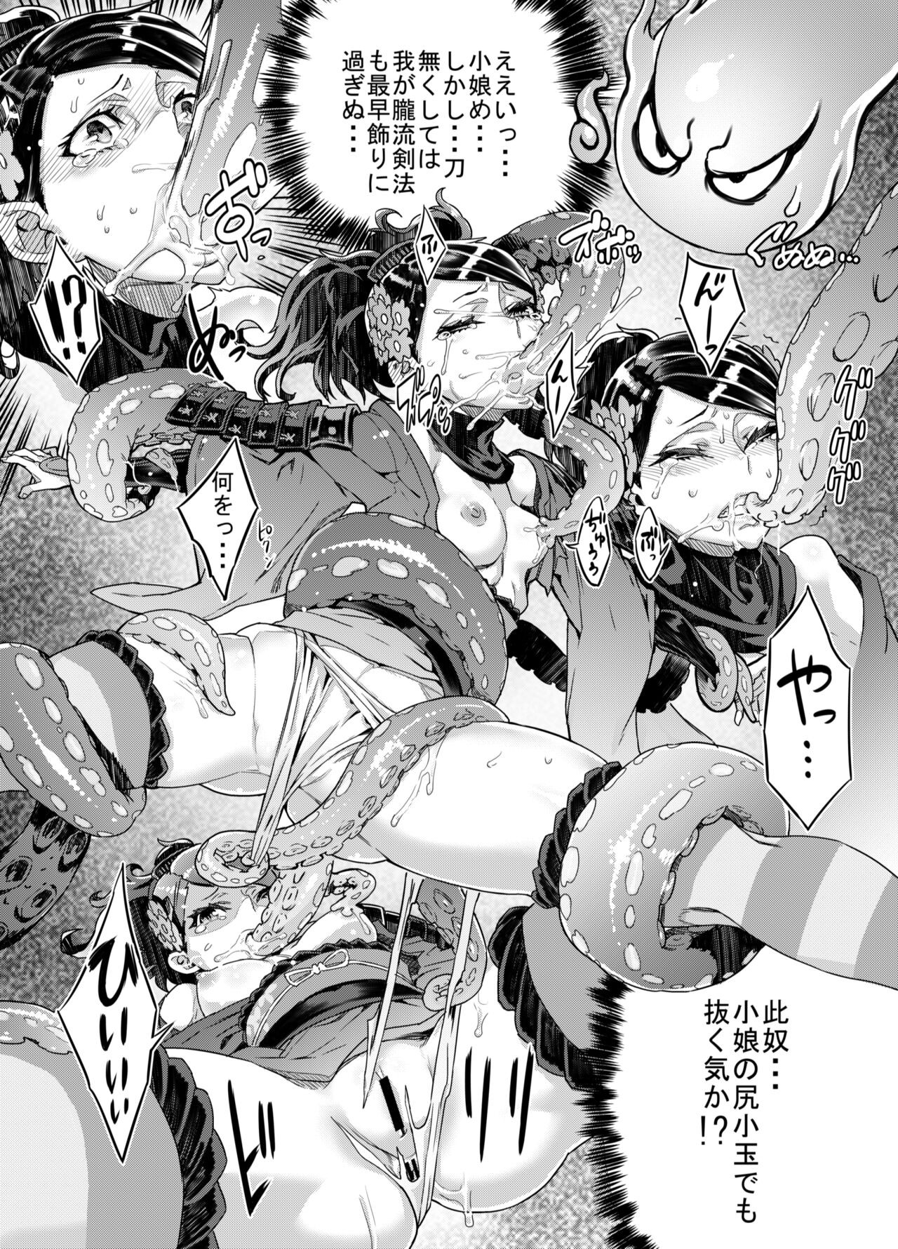 Page 124