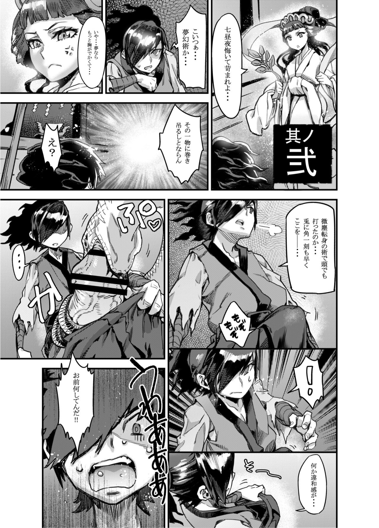 Page 155