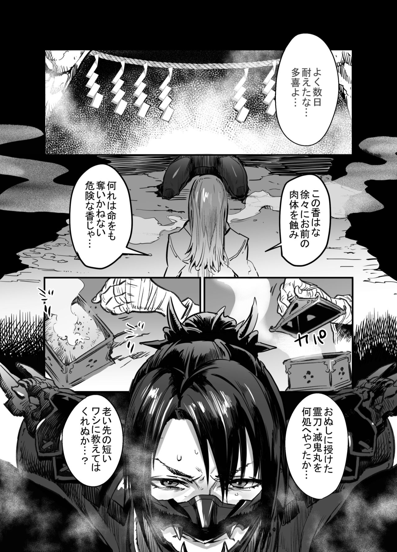 Page 249