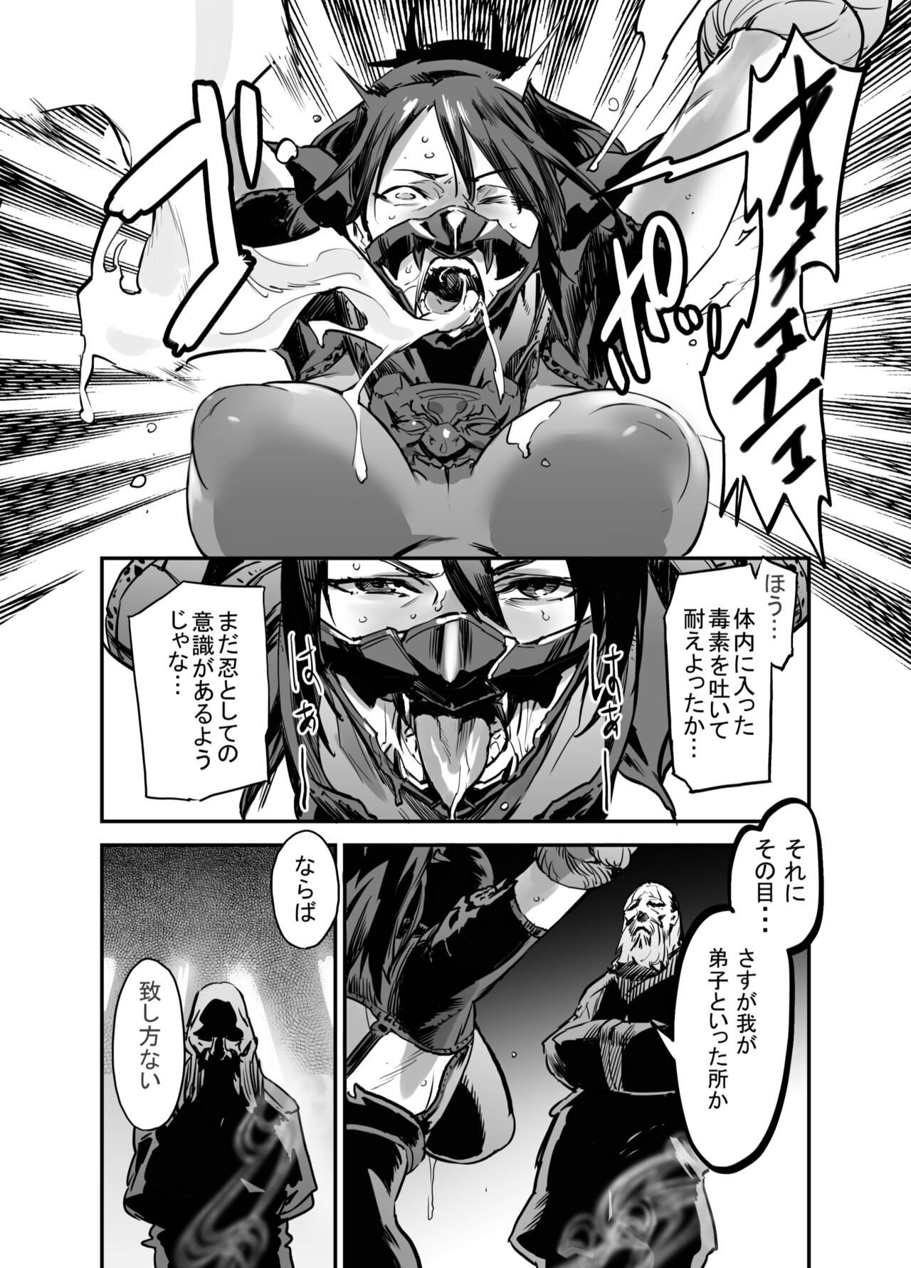 Page 250