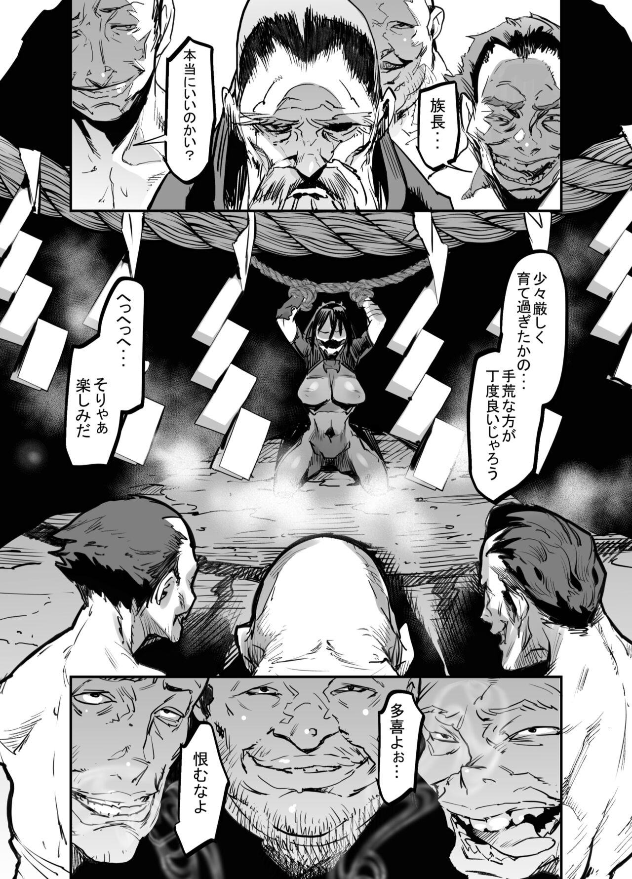 Page 251