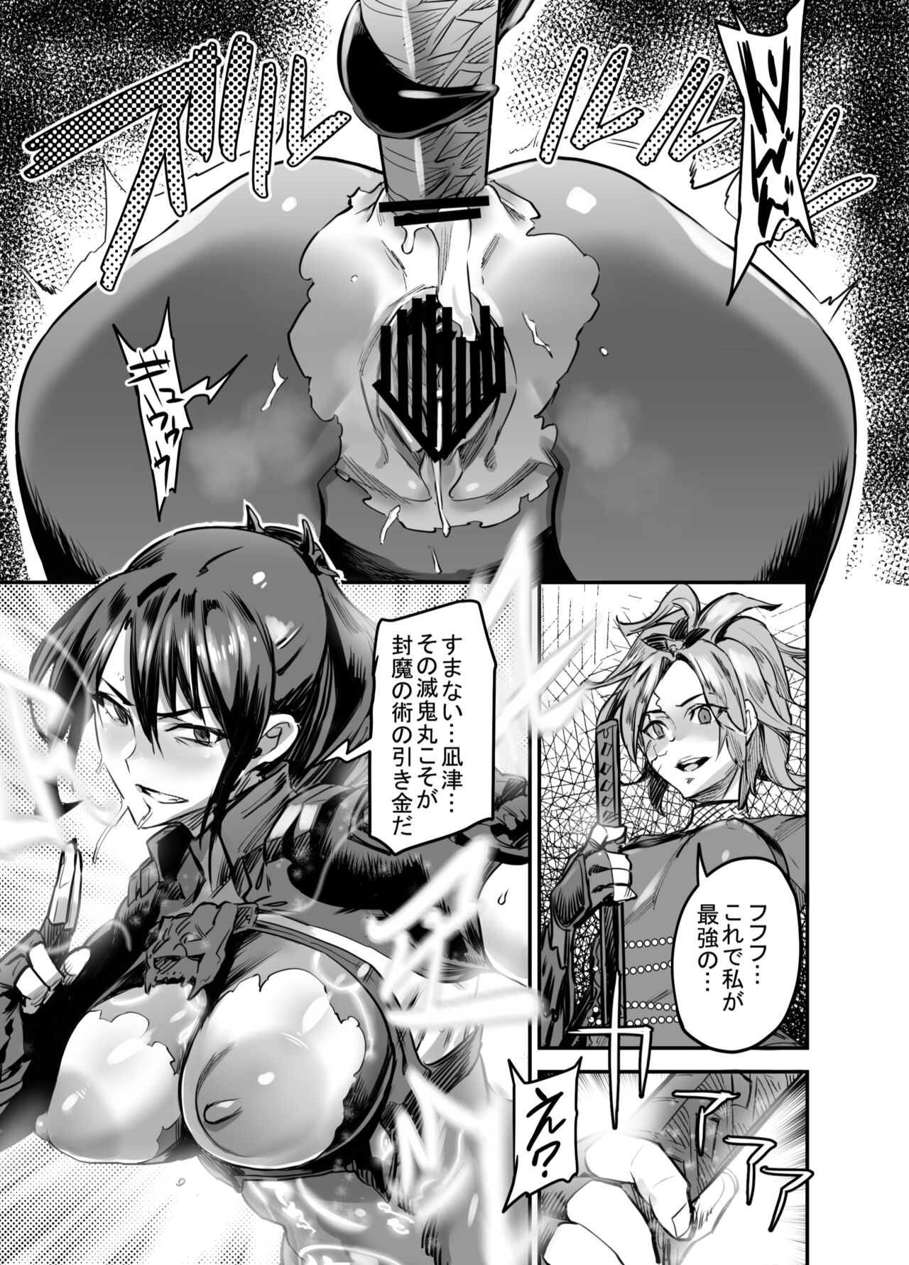 Page 269