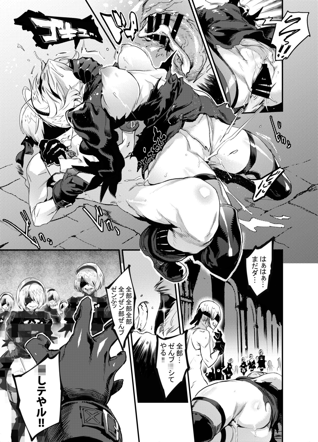 Page 287