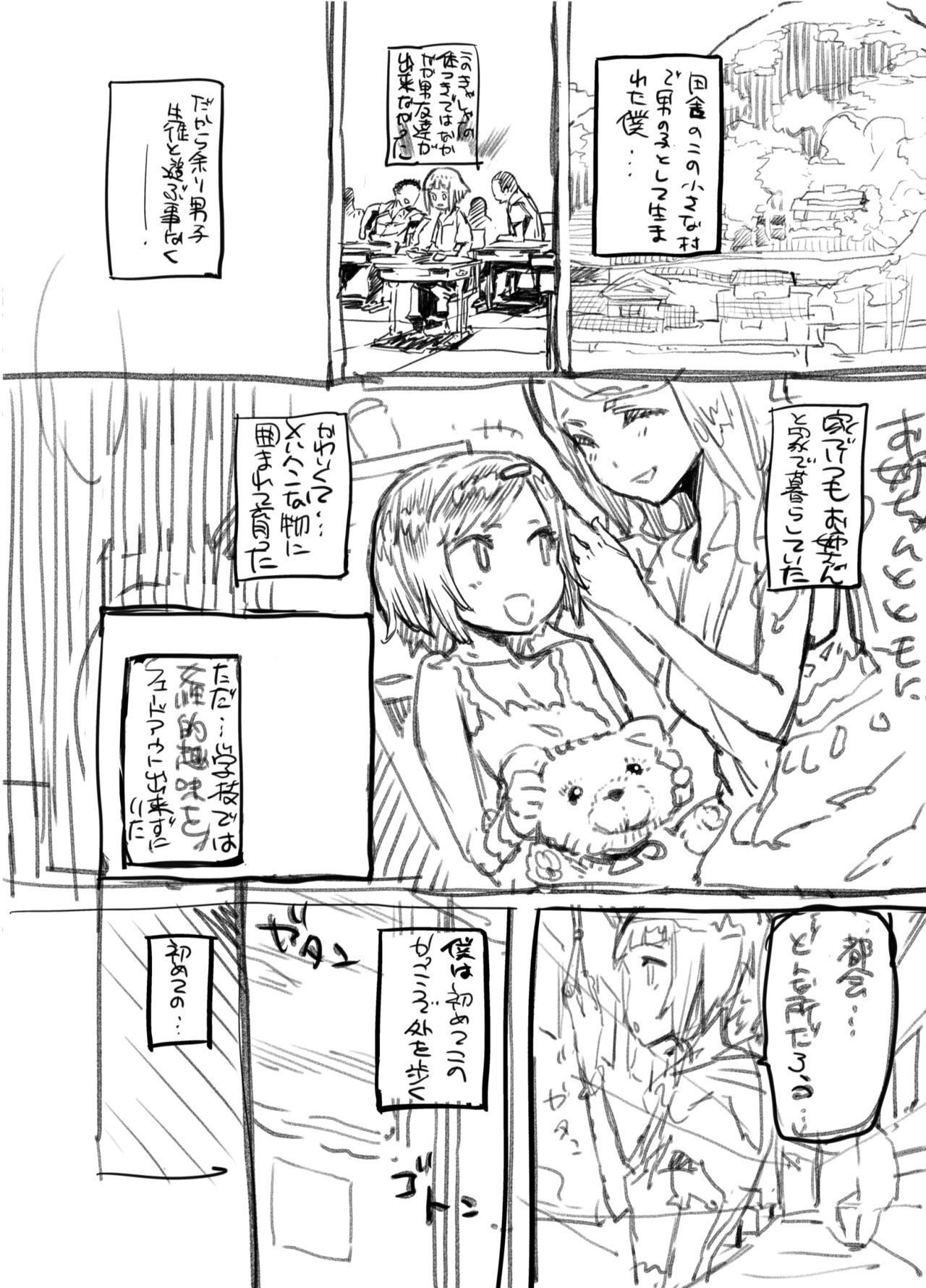 Page 292