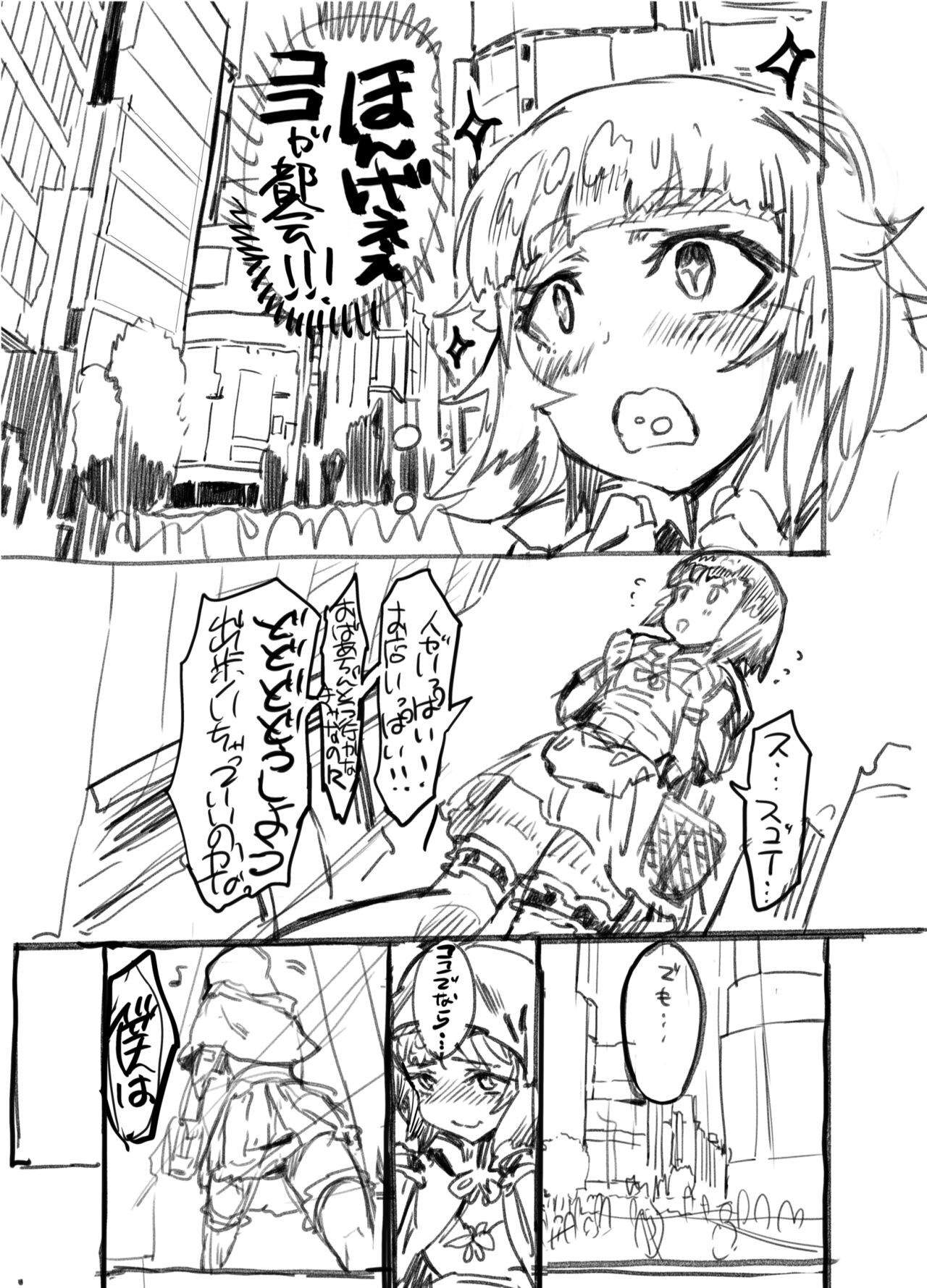 Page 293