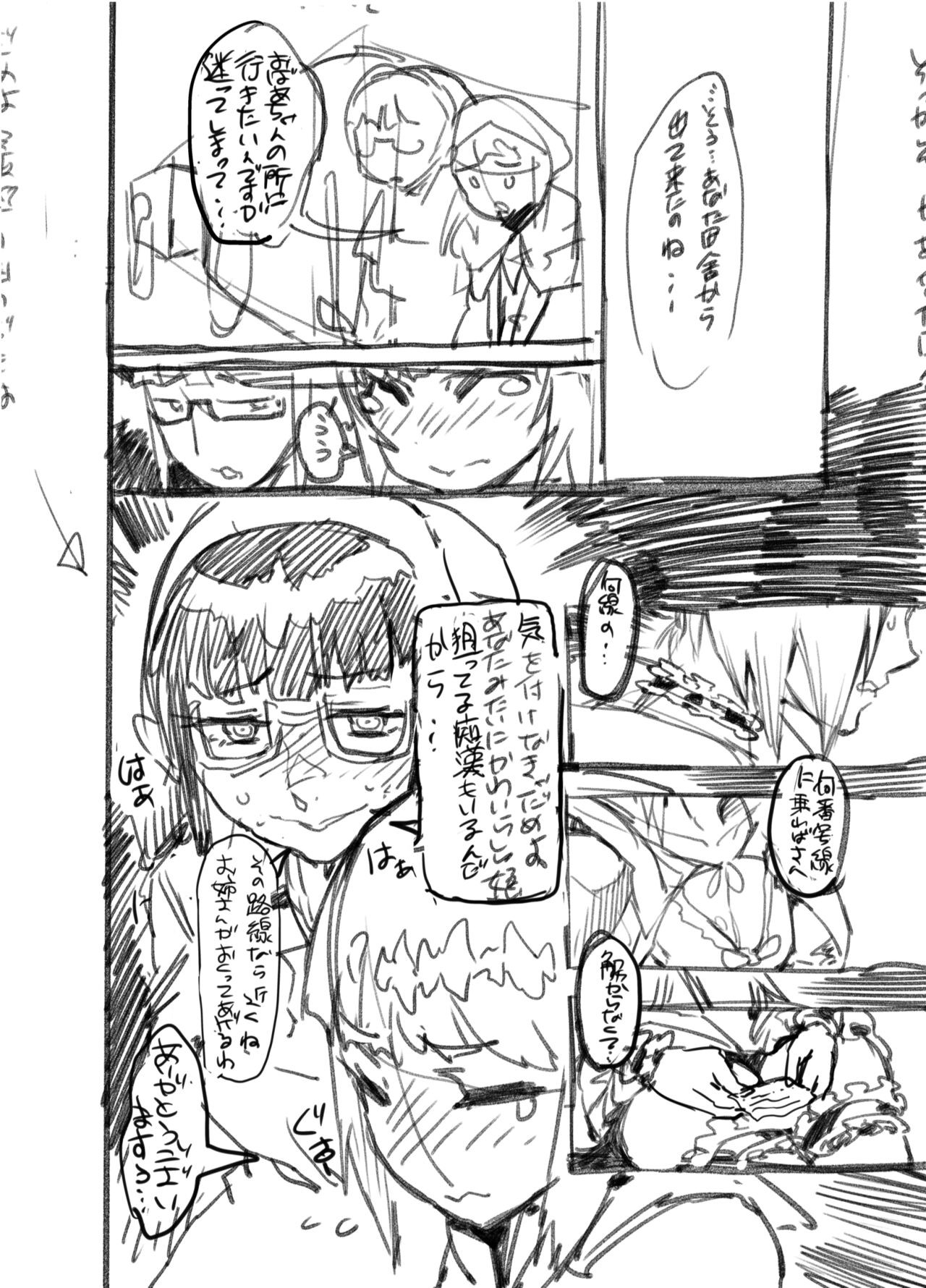 Page 296