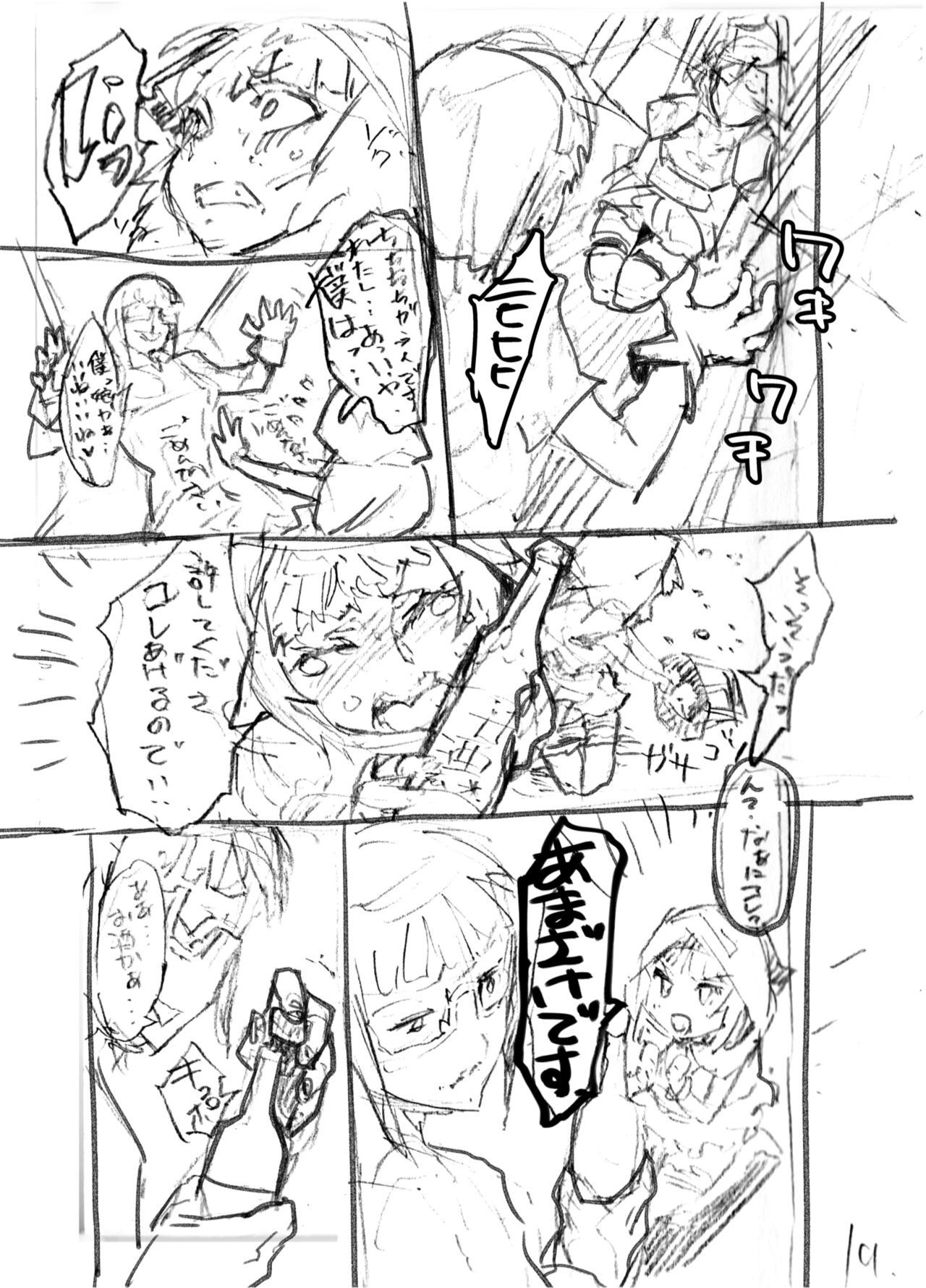 Page 299
