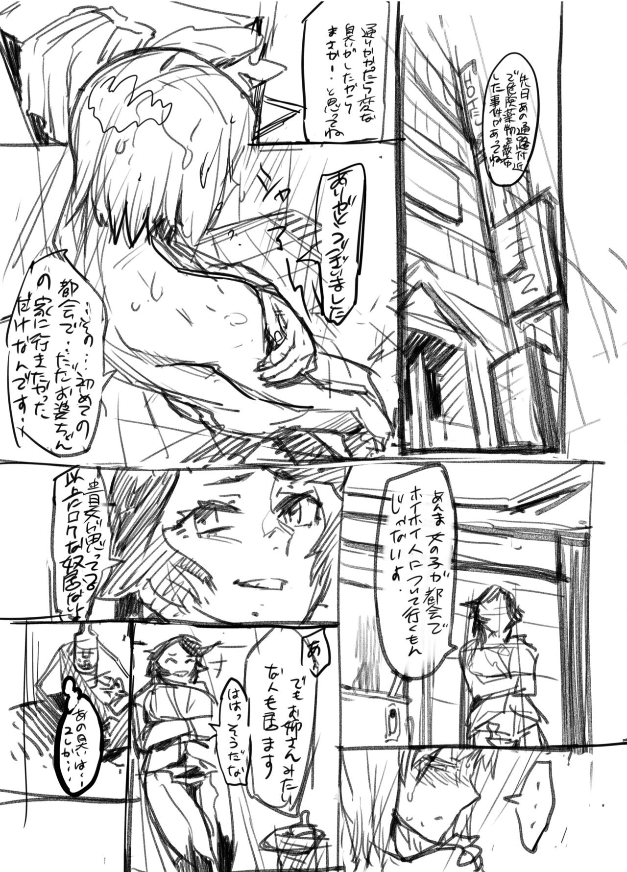 Page 307