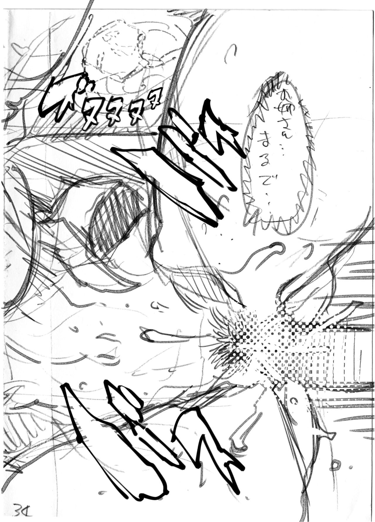 Page 324