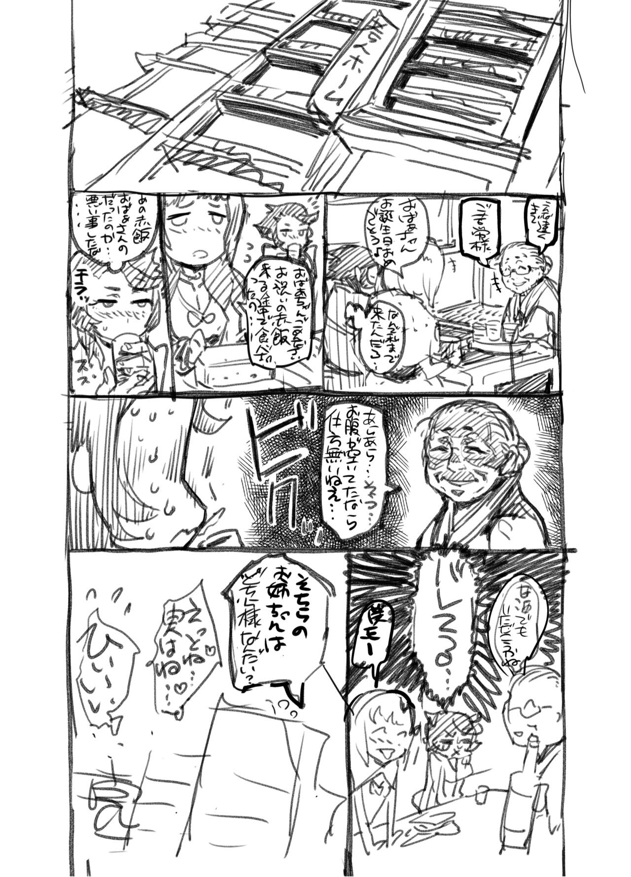 Page 330