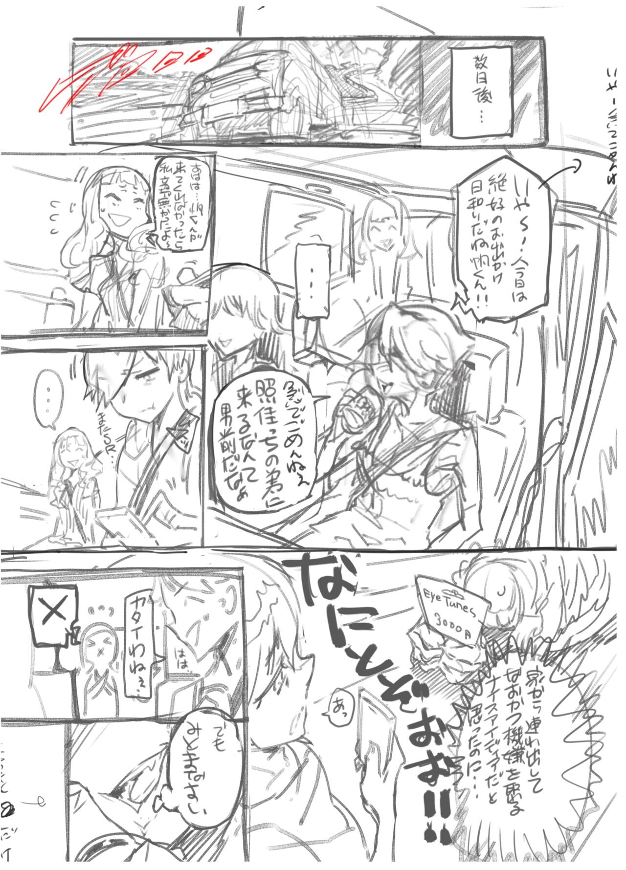 Page 333
