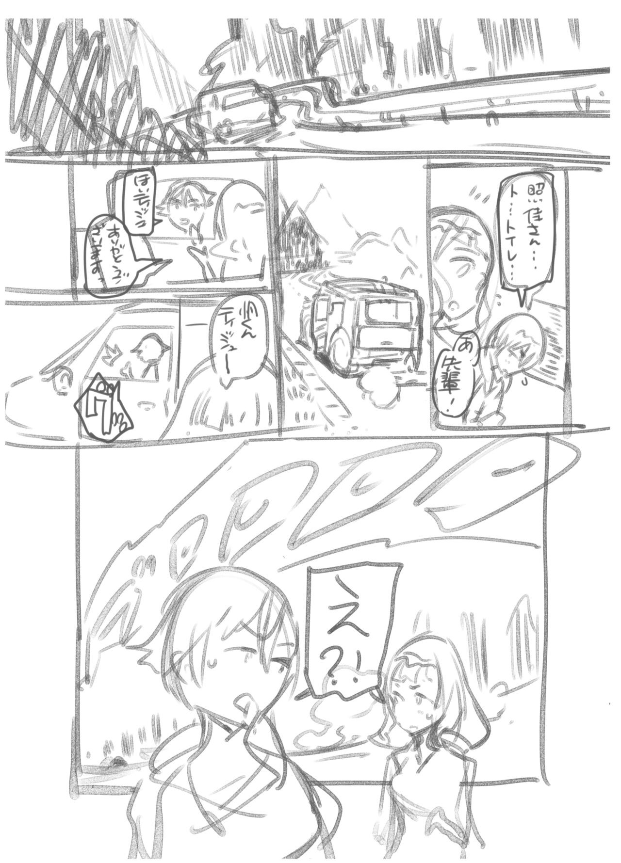 Page 334