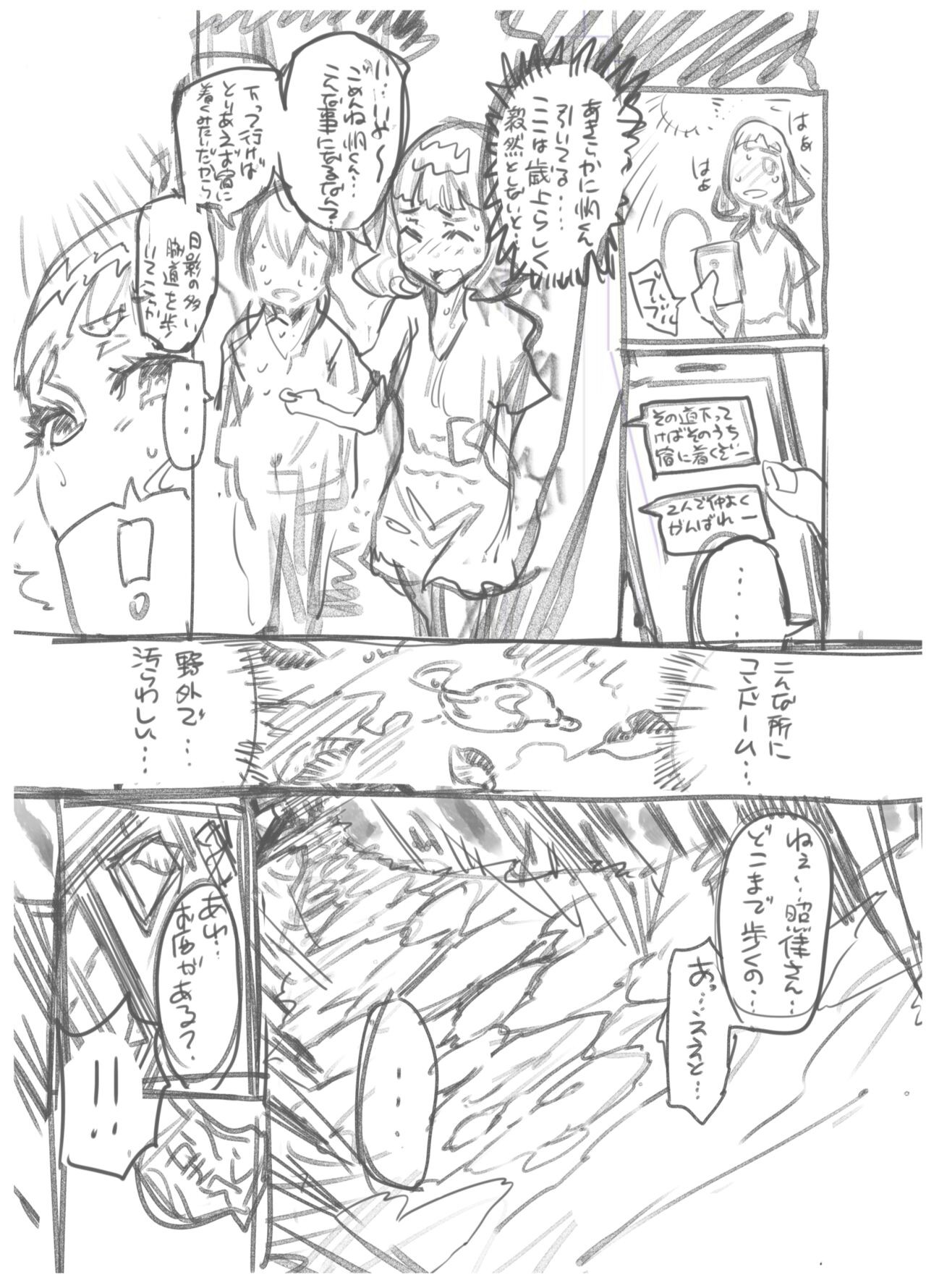 Page 335