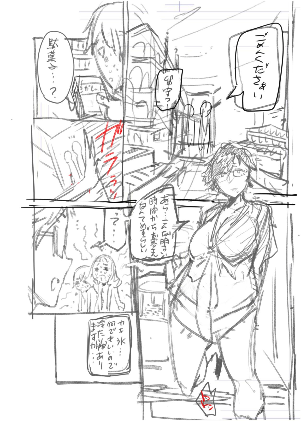 Page 336