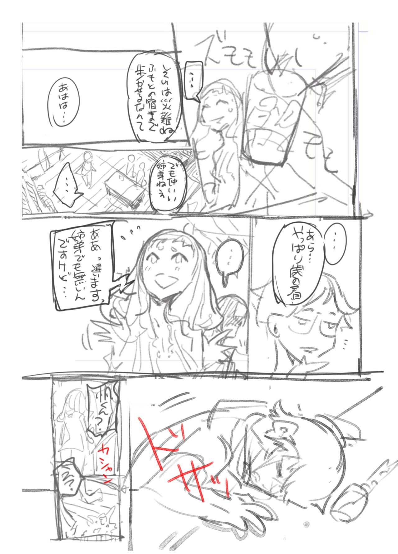 Page 337