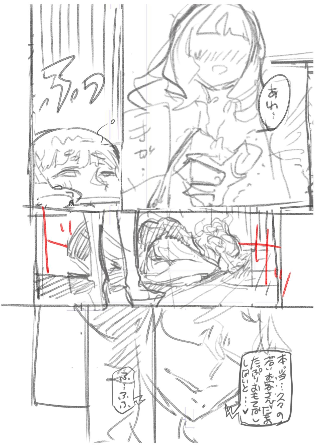 Page 338