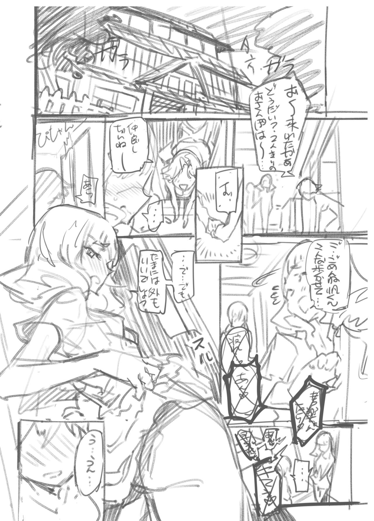 Page 352