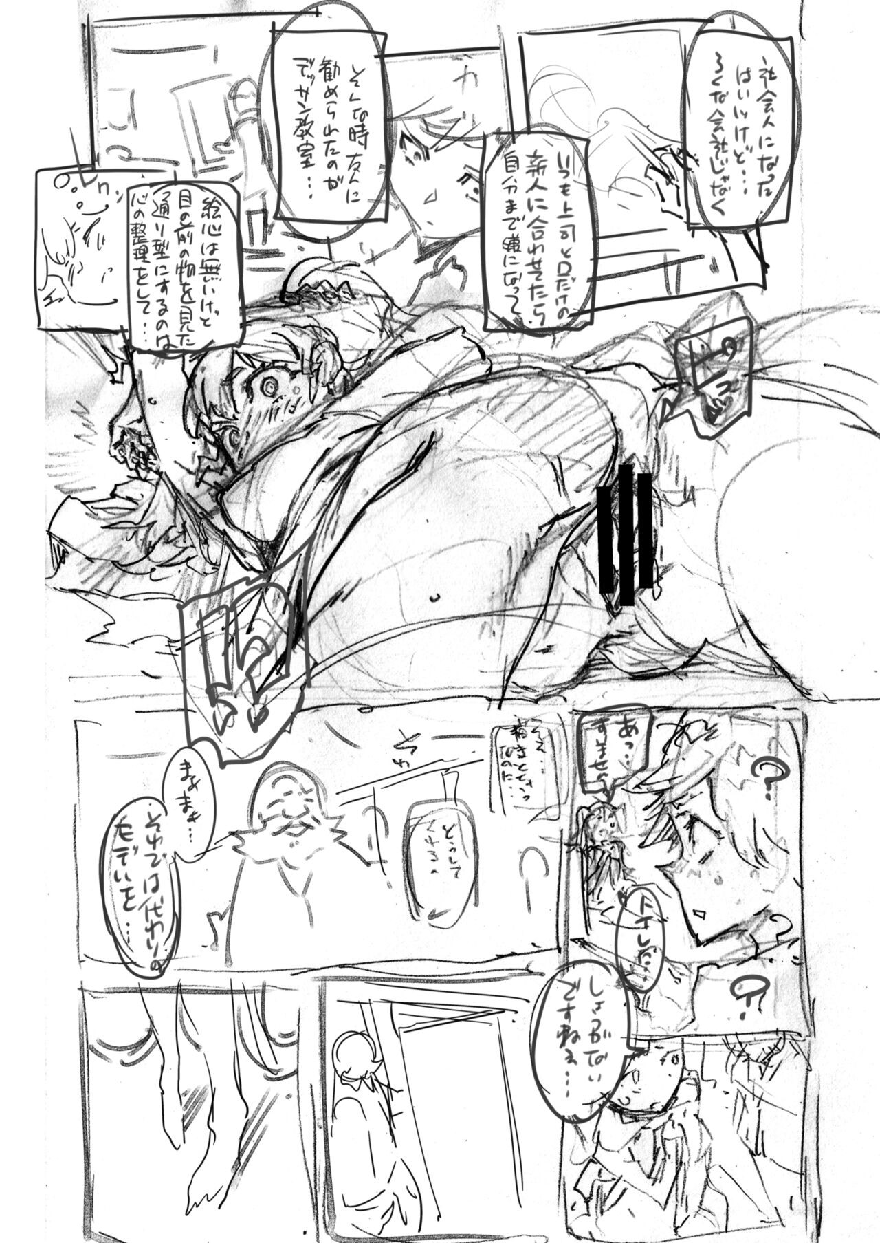 Page 355