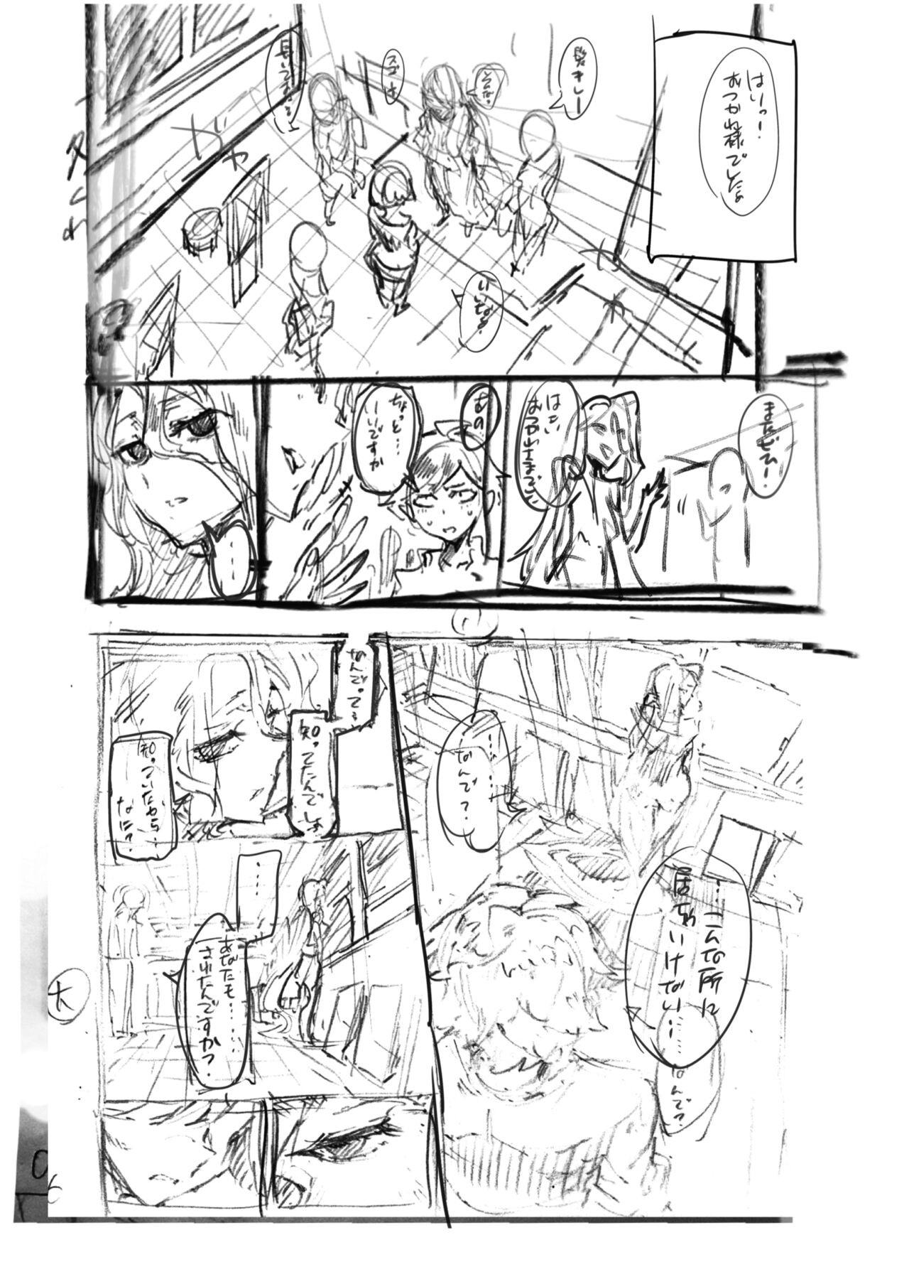 Page 358