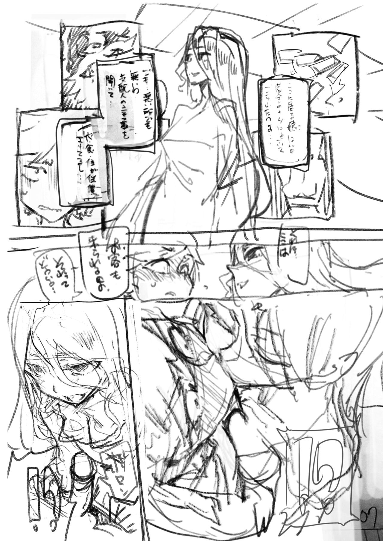 Page 359