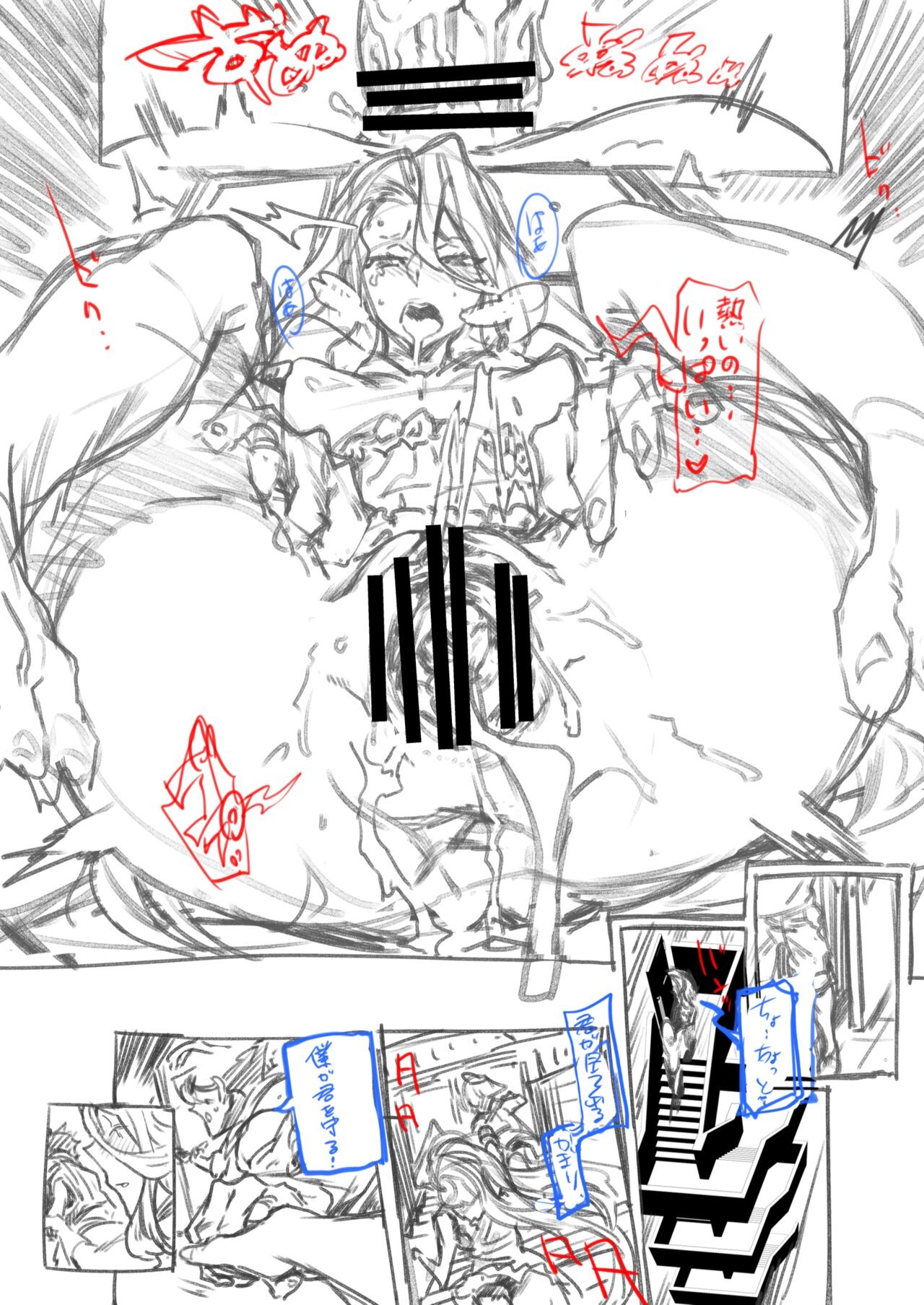 Page 371