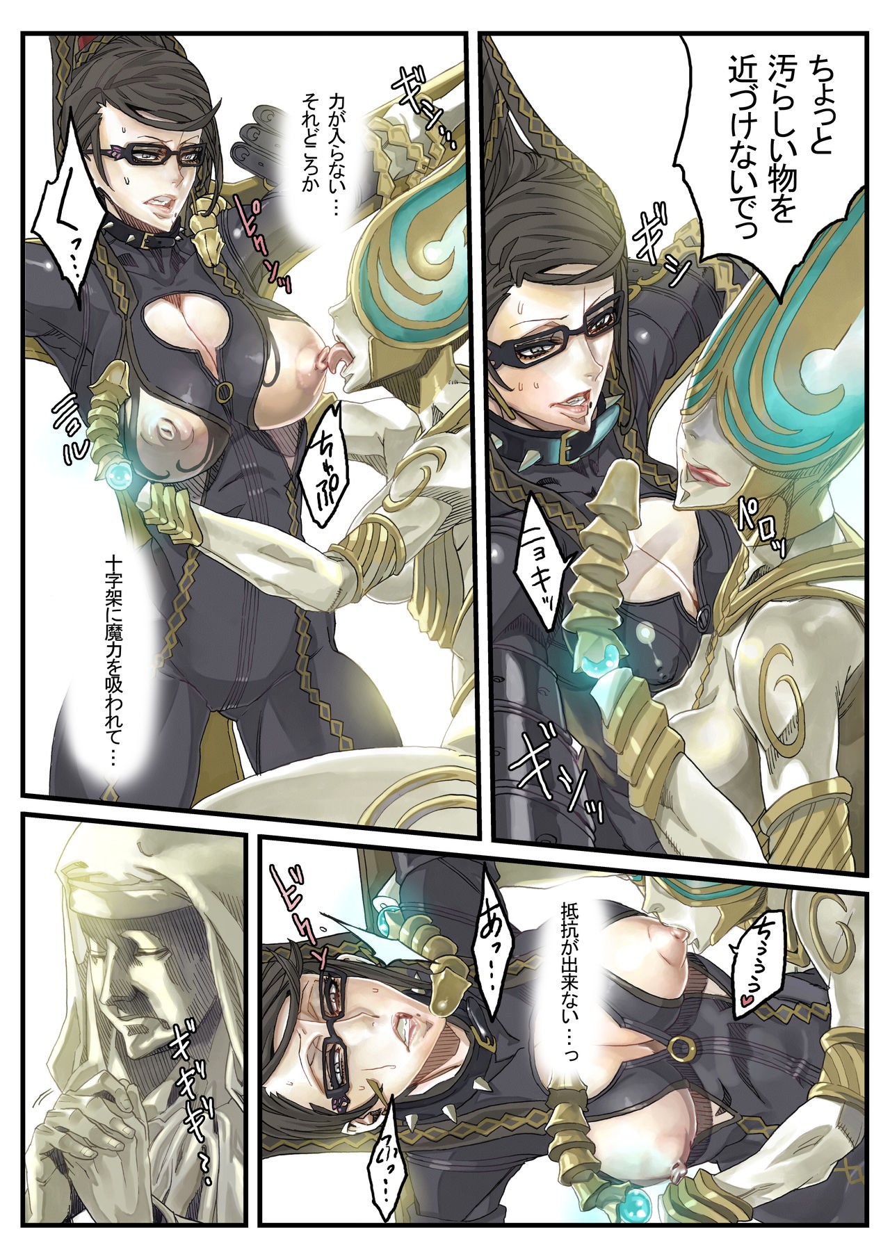 Page 38