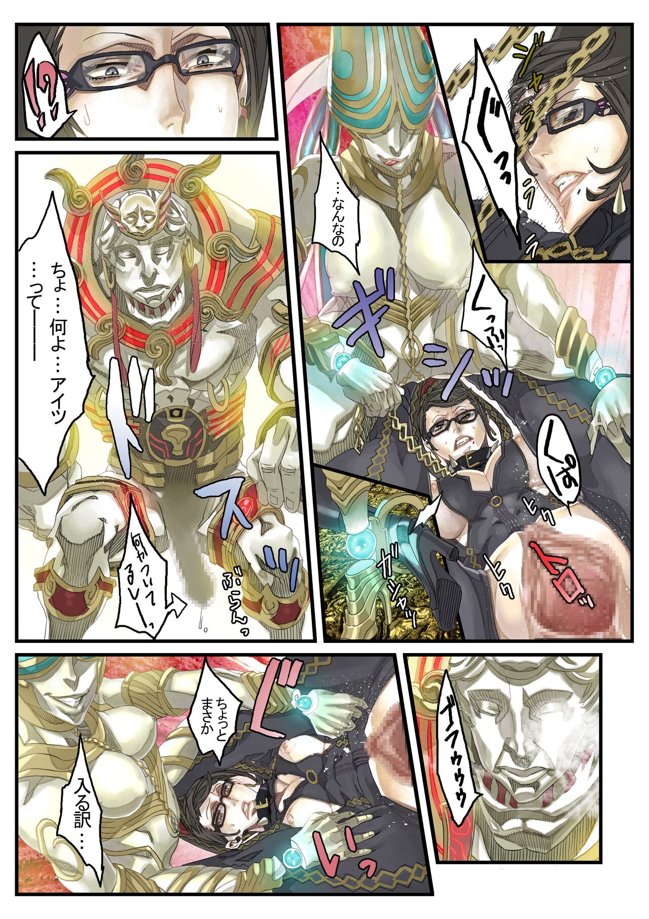 Page 40