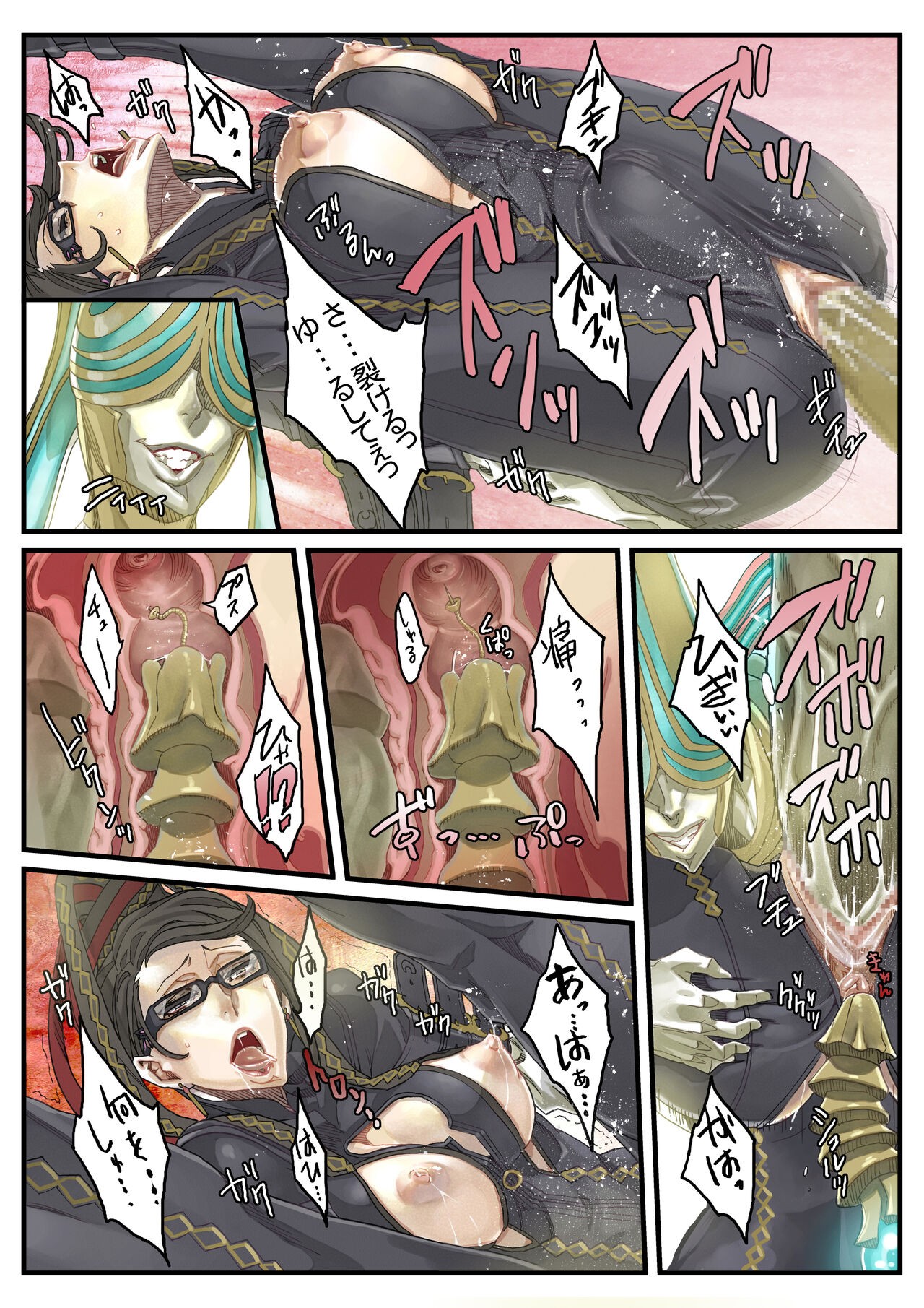 Page 42