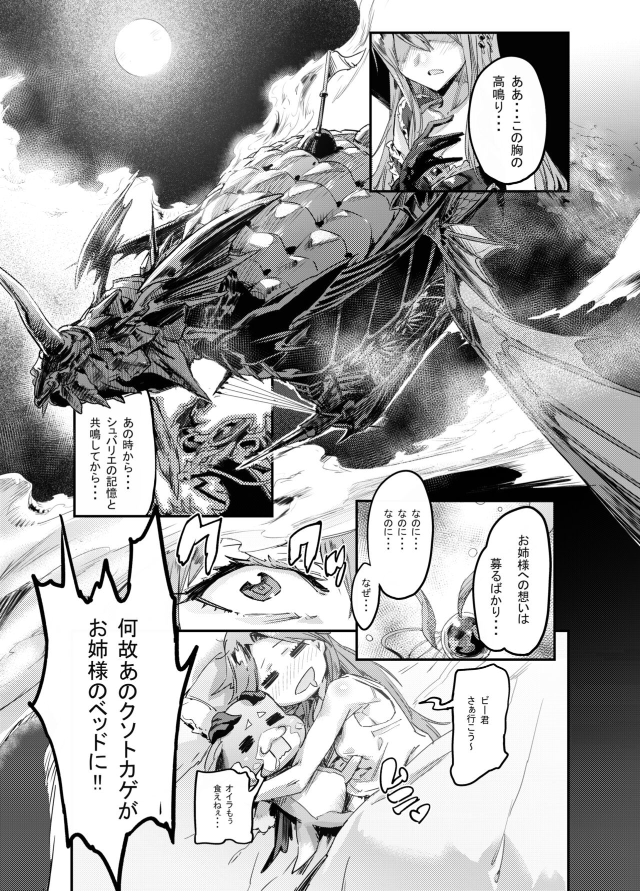 Page 427