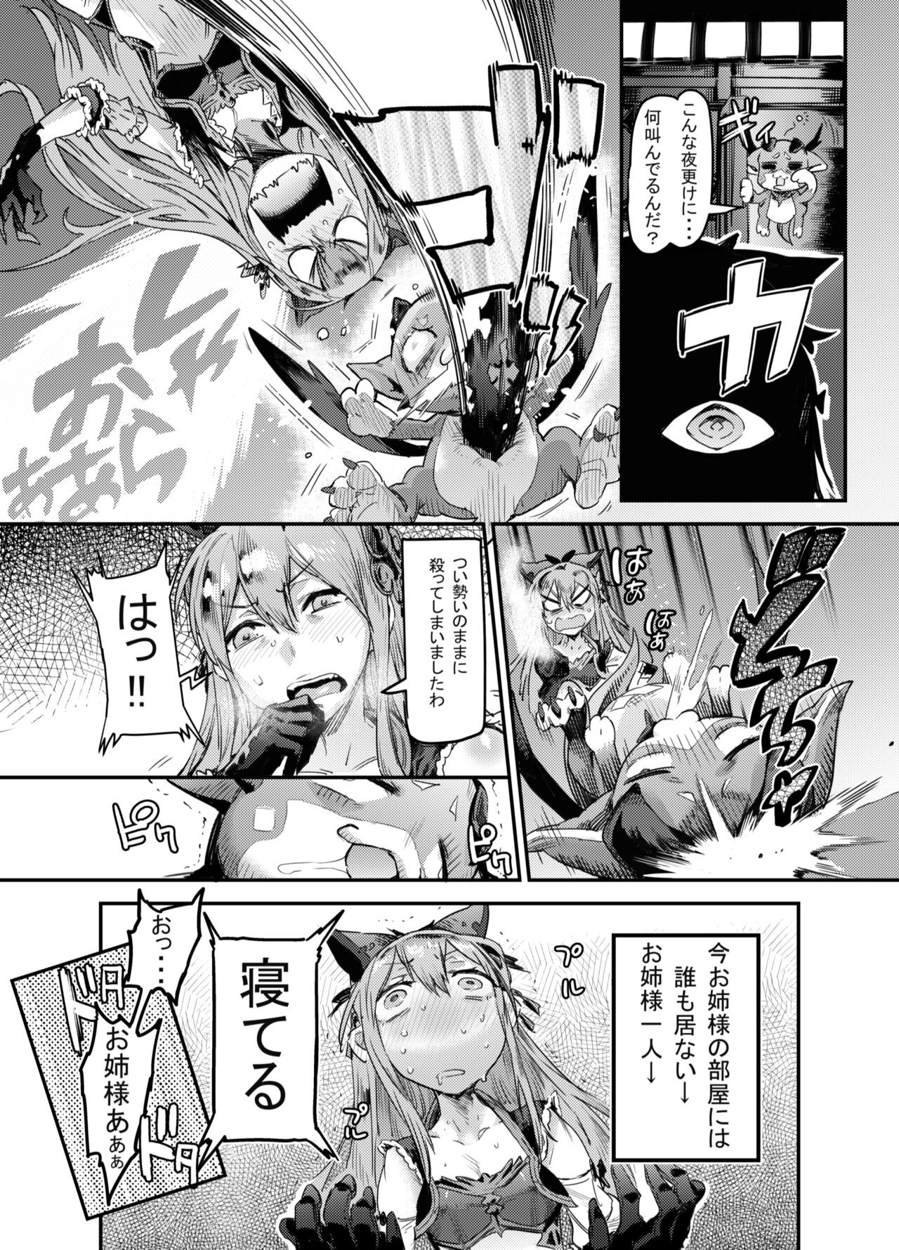 Page 429